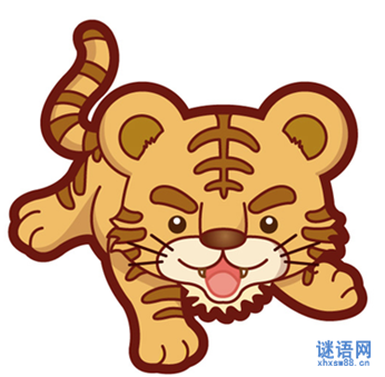关于老虎的谚语