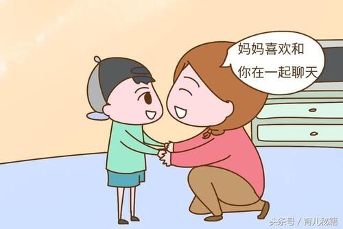 表达对孩子的爱