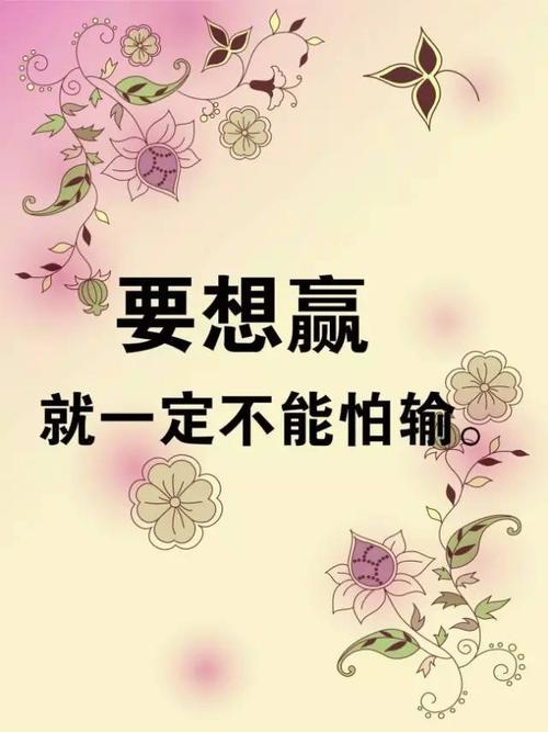 女性正能量句经典句