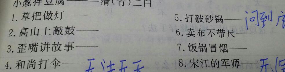 火锅谢厚玉