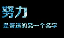2020奋斗微信网名