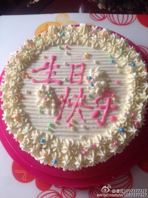 生日蛋糕祝好笑