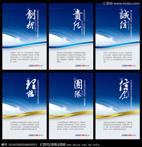 2018年最新企业文化口号