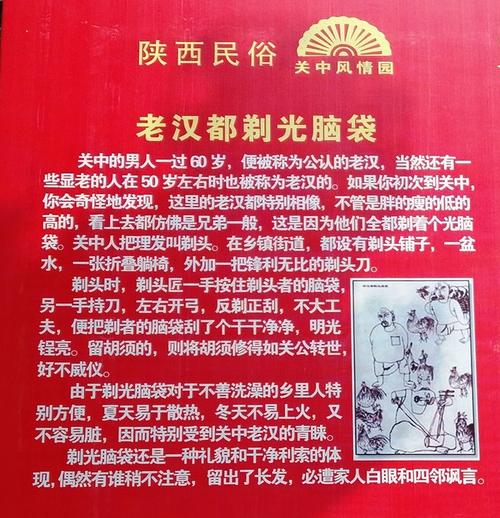 表达民间传说的谚语