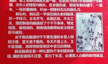 表示民间民俗的谚语