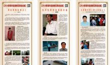 助人为乐古谚语