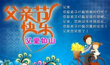 暑假开心祝福语