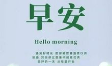 2020拜年短信祝福语