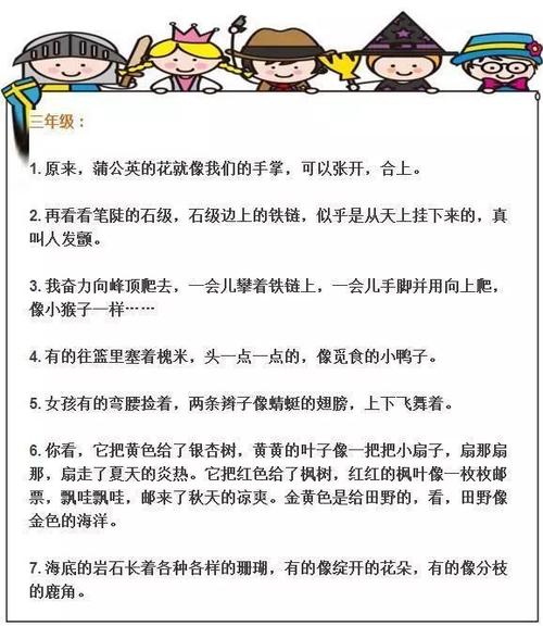 关于流水的寓言