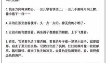 关于流水的比喻句