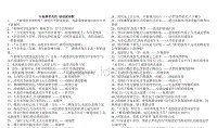有关食物的英语谚语