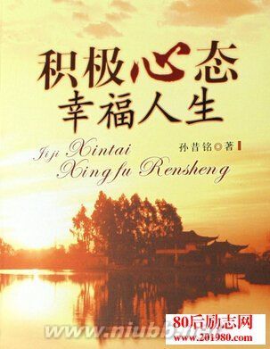 正面句子8个单词