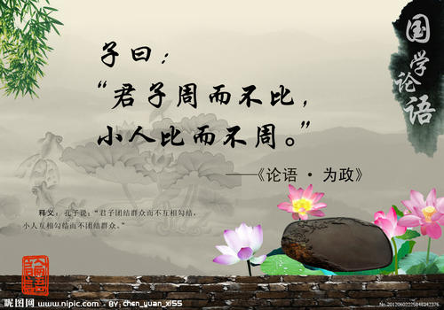 关于口语的谚语