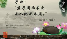 关于说话的谚语