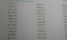 生日祝福短信长辈简洁