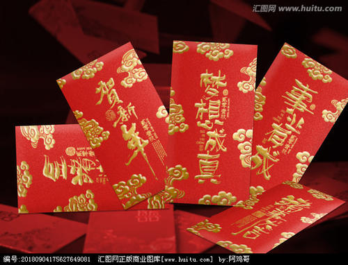 2019企业春节致辞