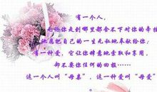 表达感恩的句子大全