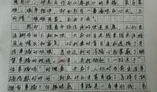 2019年申论名言警句