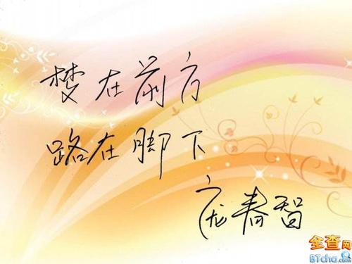 鼓励高中三年级的句子