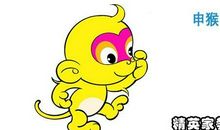 猴子骑老虎歇后语