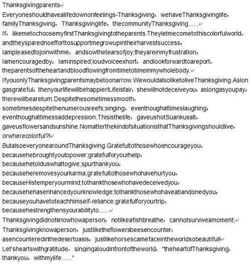 表达父母之爱的一段话