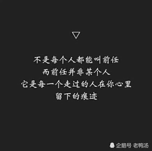 朋友不信任的句子