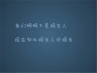 美丽而悲伤的谈话