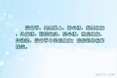 老人的死亡安慰信息