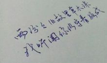 古风句子霸气励志句子