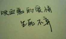 爱情名词名句大全