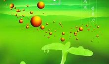 早上正能量祝福语