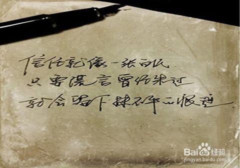 没有信任的悲伤