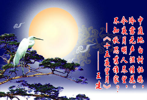 古代诗歌描写秋天的诗歌