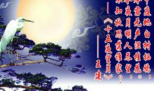 描写秋天诗句古诗