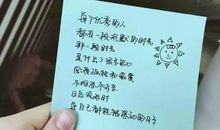 毕业时感人的话