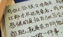 句子摘抄20字