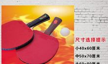 体育比赛的口号