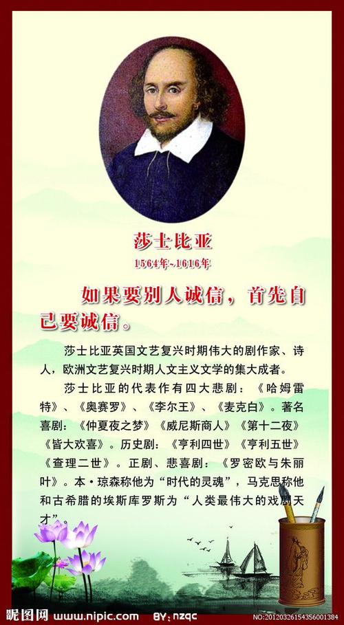 关于莲花的古诗或谚语