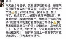 离职感言发朋友圈句子