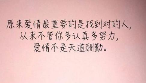 8个字符以内的经典短句