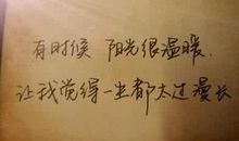 伤感舍不得的说说心情