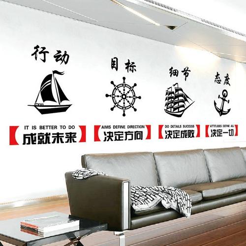 家具企业目标口号