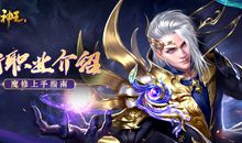 太古神王经典语录