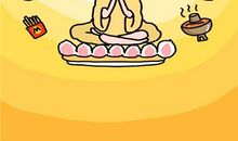 抖音上减肥的句子