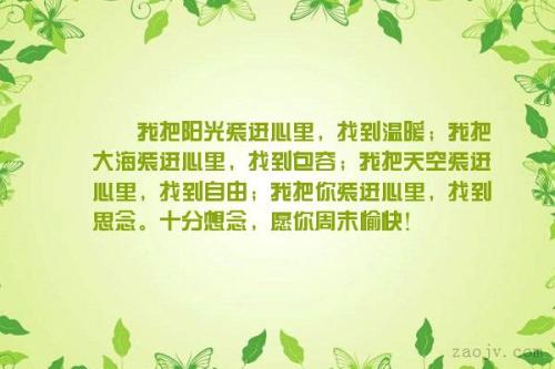 关于宽容的漂亮句子