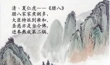 写出带有月的诗句