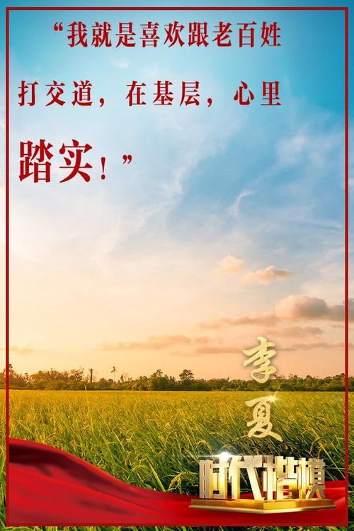 有关榜样的句子