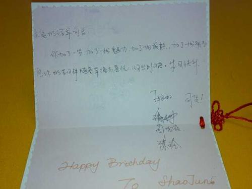 给同学们的问候