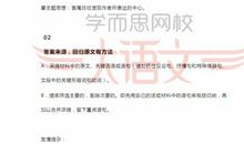 形容以小见大的谚语