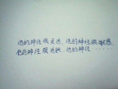 似乎有平行句子